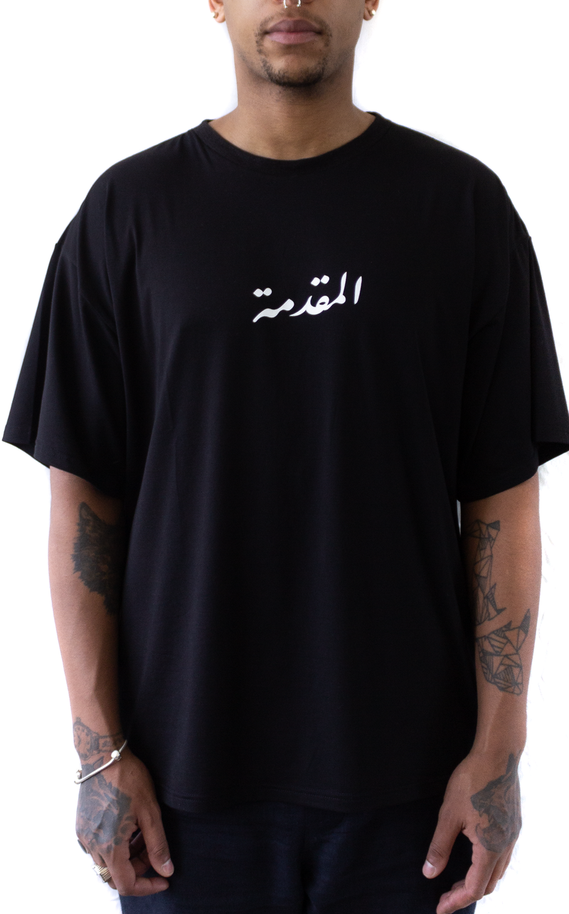 INTRODUCTION T-SHIRT ARABIC BLACK