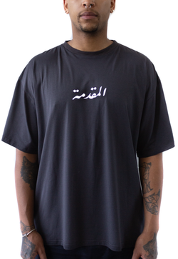 INTRODUCTION T-SHIRT ARABIC GREY